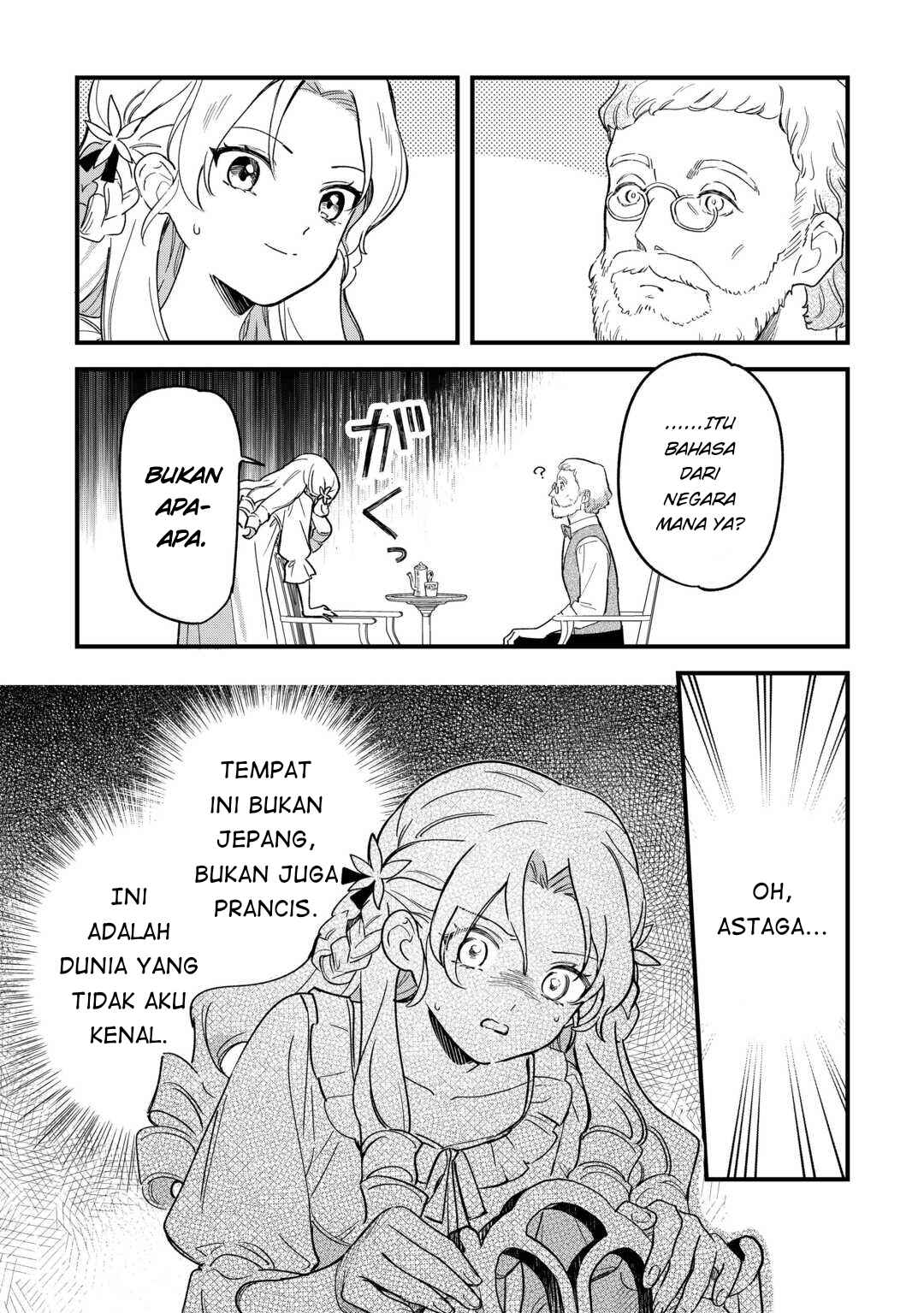 Akuyaku Reijou ni Onee ga Tenseishita kedo nanimo Mondai ga Nai Ken Chapter 1 - Page 12
