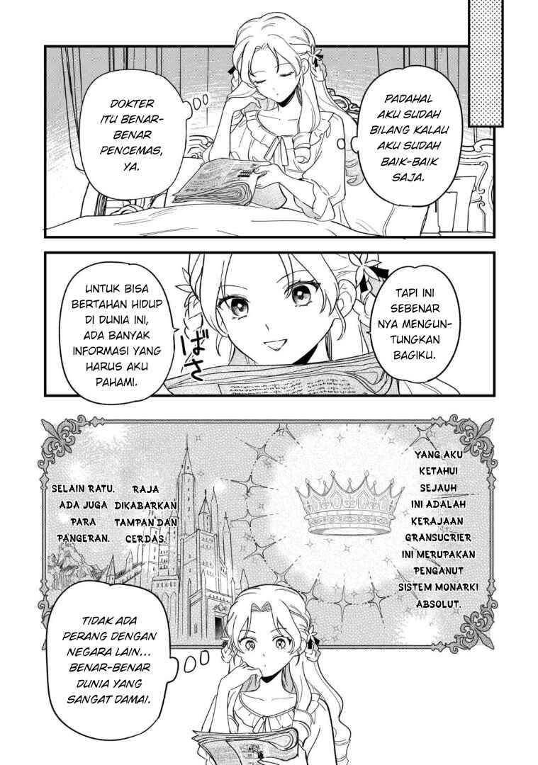 Akuyaku Reijou ni Onee ga Tenseishita kedo nanimo Mondai ga Nai Ken Chapter 1 - Page 16