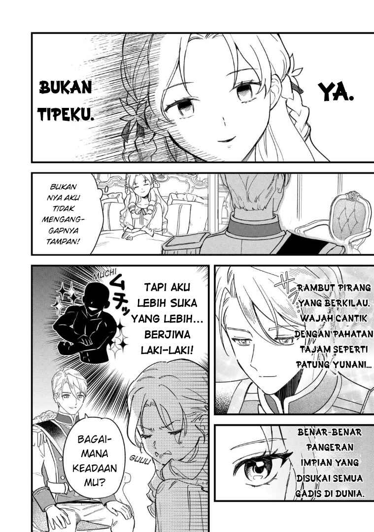 Akuyaku Reijou ni Onee ga Tenseishita kedo nanimo Mondai ga Nai Ken Chapter 1 - Page 20