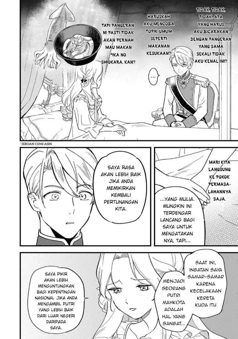 Akuyaku Reijou ni Onee ga Tenseishita kedo nanimo Mondai ga Nai Ken Chapter 1 - Page 22