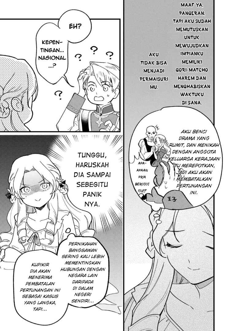 Akuyaku Reijou ni Onee ga Tenseishita kedo nanimo Mondai ga Nai Ken Chapter 1 - Page 23