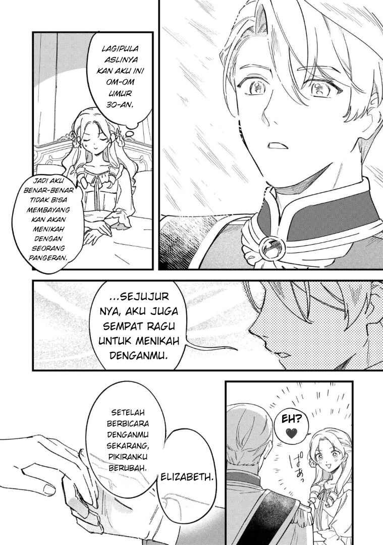 Akuyaku Reijou ni Onee ga Tenseishita kedo nanimo Mondai ga Nai Ken Chapter 1 - Page 26