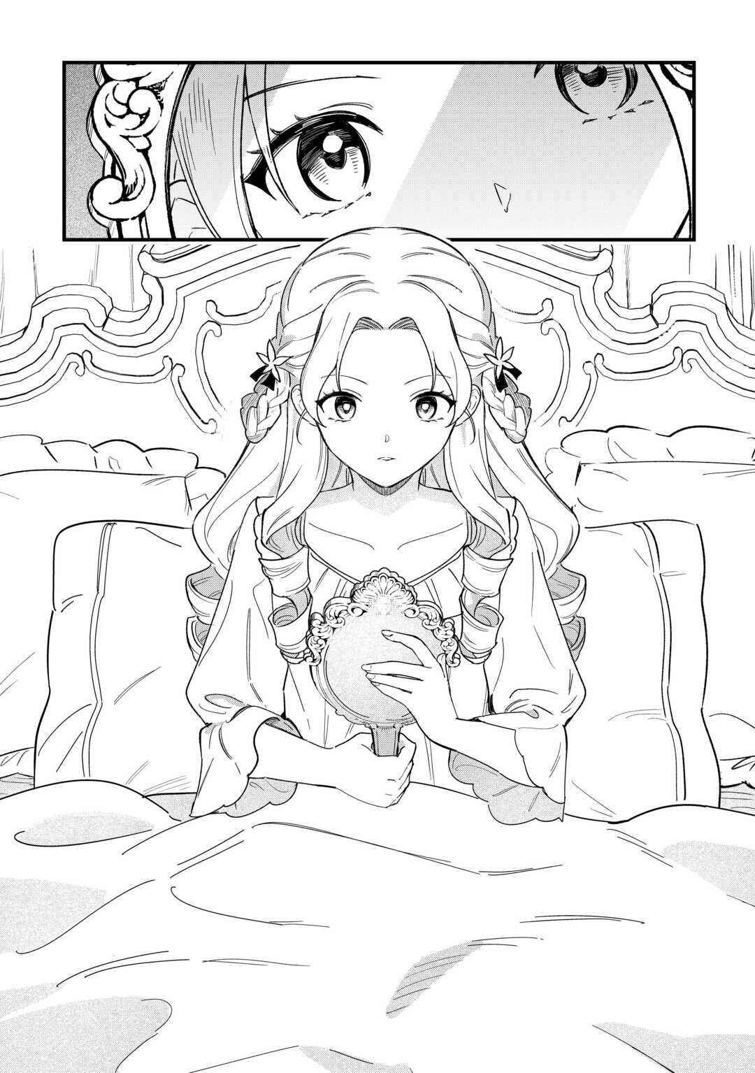 Akuyaku Reijou ni Onee ga Tenseishita kedo nanimo Mondai ga Nai Ken Chapter 1 - Page 3