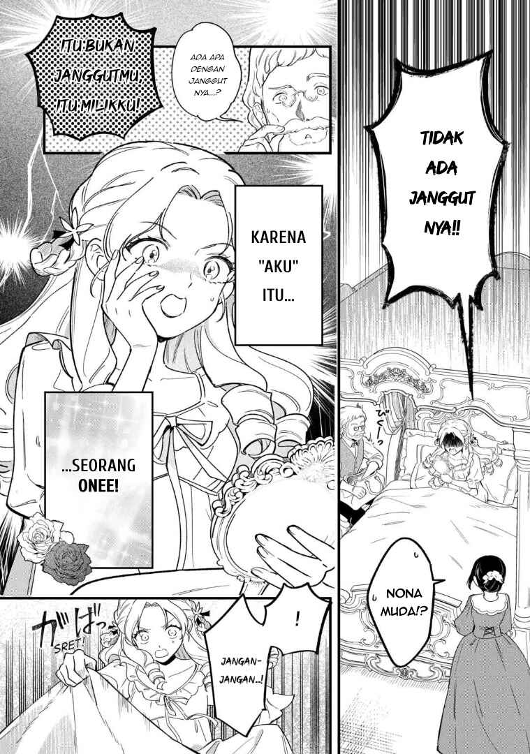 Akuyaku Reijou ni Onee ga Tenseishita kedo nanimo Mondai ga Nai Ken Chapter 1 - Page 4