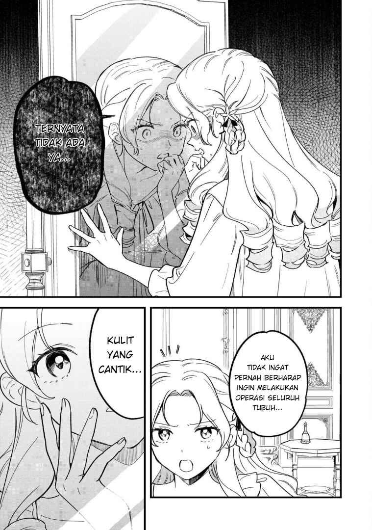 Akuyaku Reijou ni Onee ga Tenseishita kedo nanimo Mondai ga Nai Ken Chapter 1 - Page 5