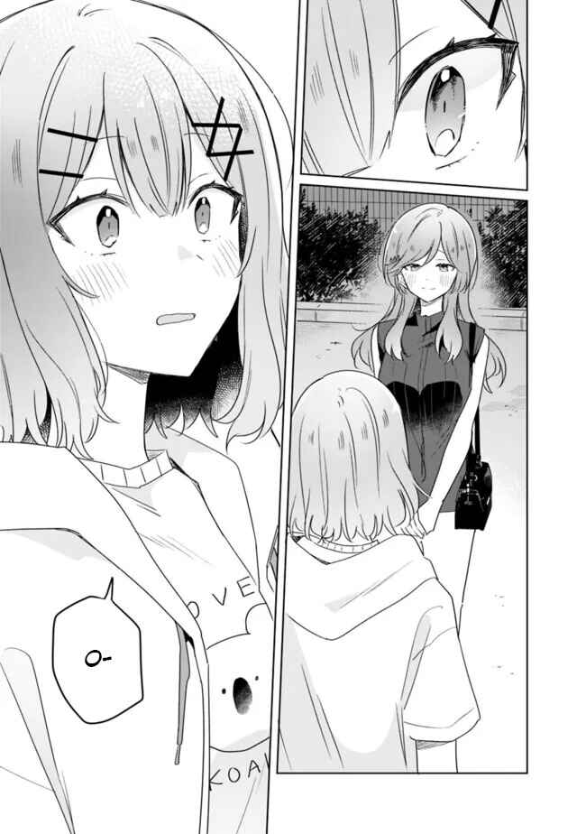 Watashi ga Koibito ni Nareru Wakenai jan, Murimuri! (※Muri ja Nakatta!?) Chapter 59 - Page 11