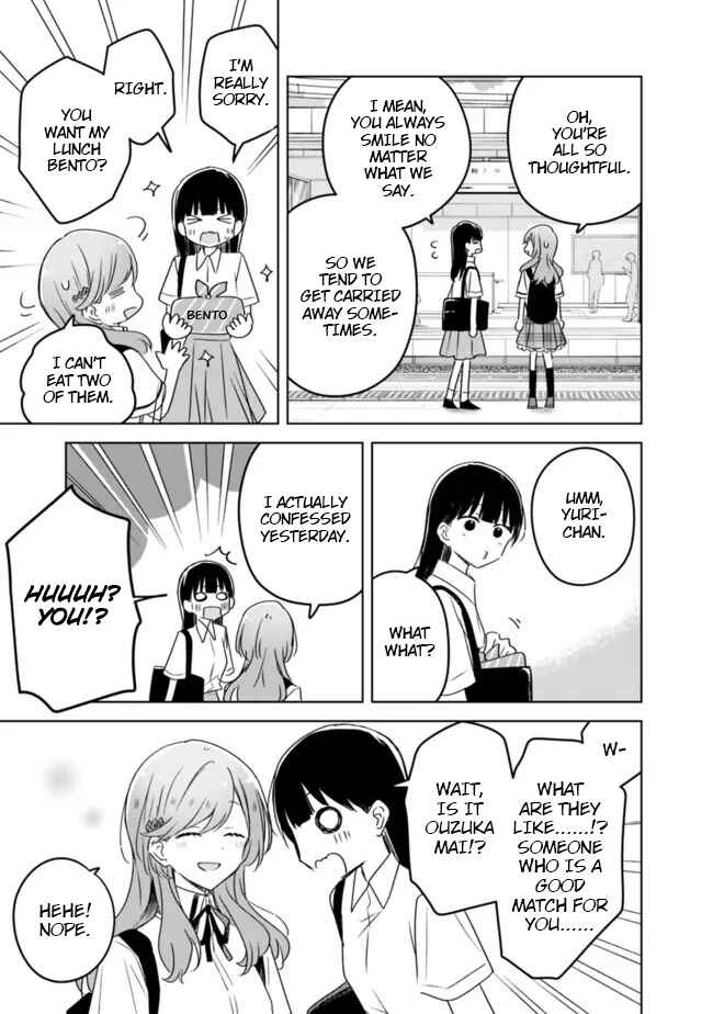 Watashi ga Koibito ni Nareru Wakenai jan, Murimuri! (※Muri ja Nakatta!?) Chapter 59 - Page 17