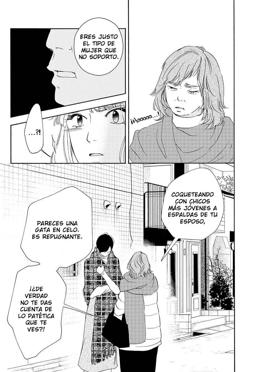 Tsumetakute Yawaraka Chapter 17 - Page 26