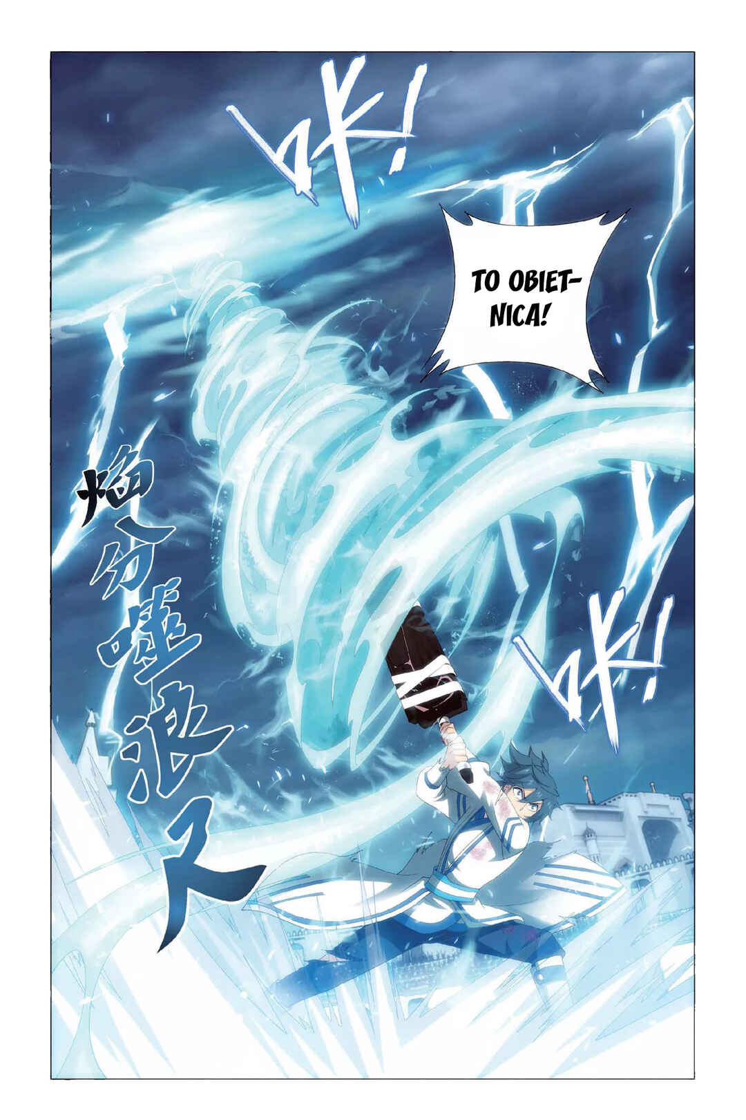 Dòupò Cāngqióng Chapter 149 - Page 10