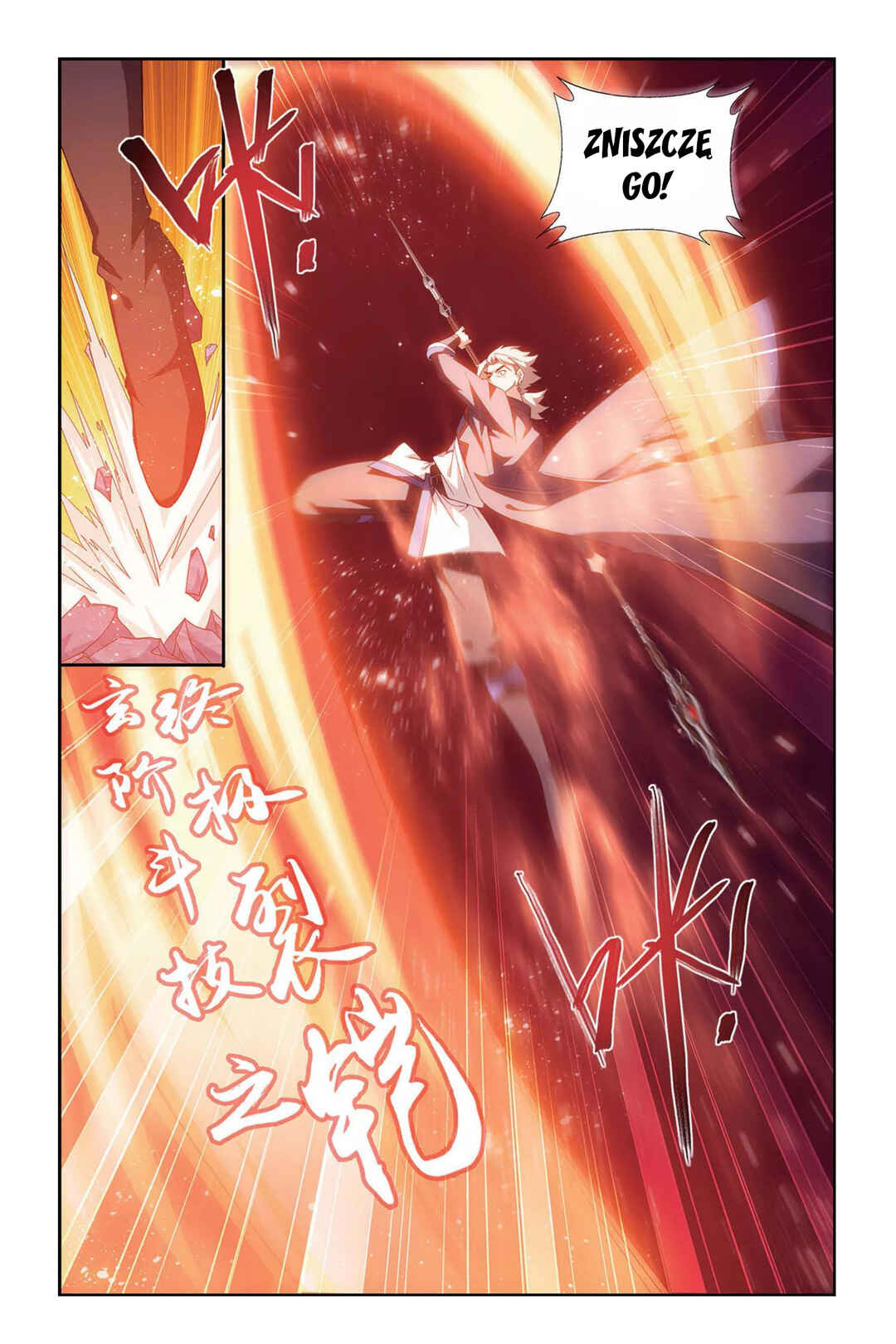 Dòupò Cāngqióng Chapter 149 - Page 12