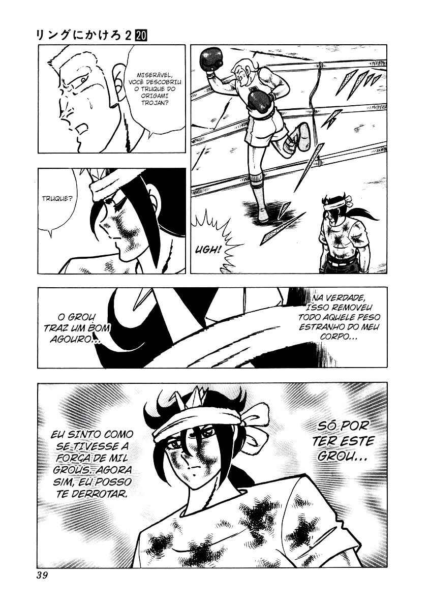 Ring ni Kakero 2 Chapter 152 - Page 13