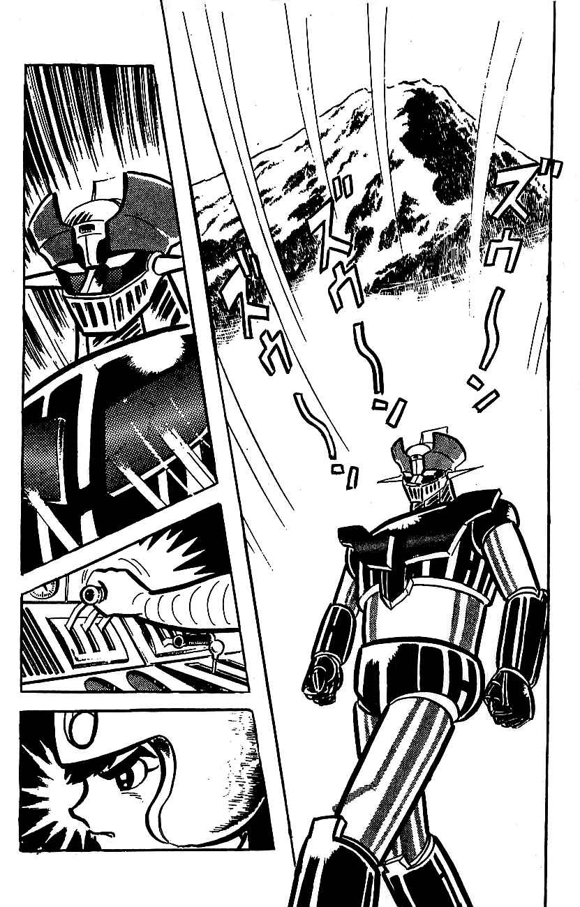 Mazinger Z Chapter ? - Page 162