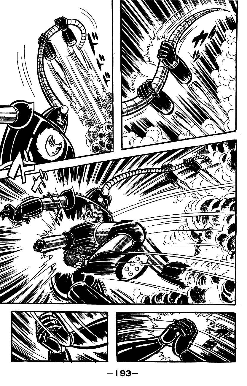 Mazinger Z Chapter ? - Page 181