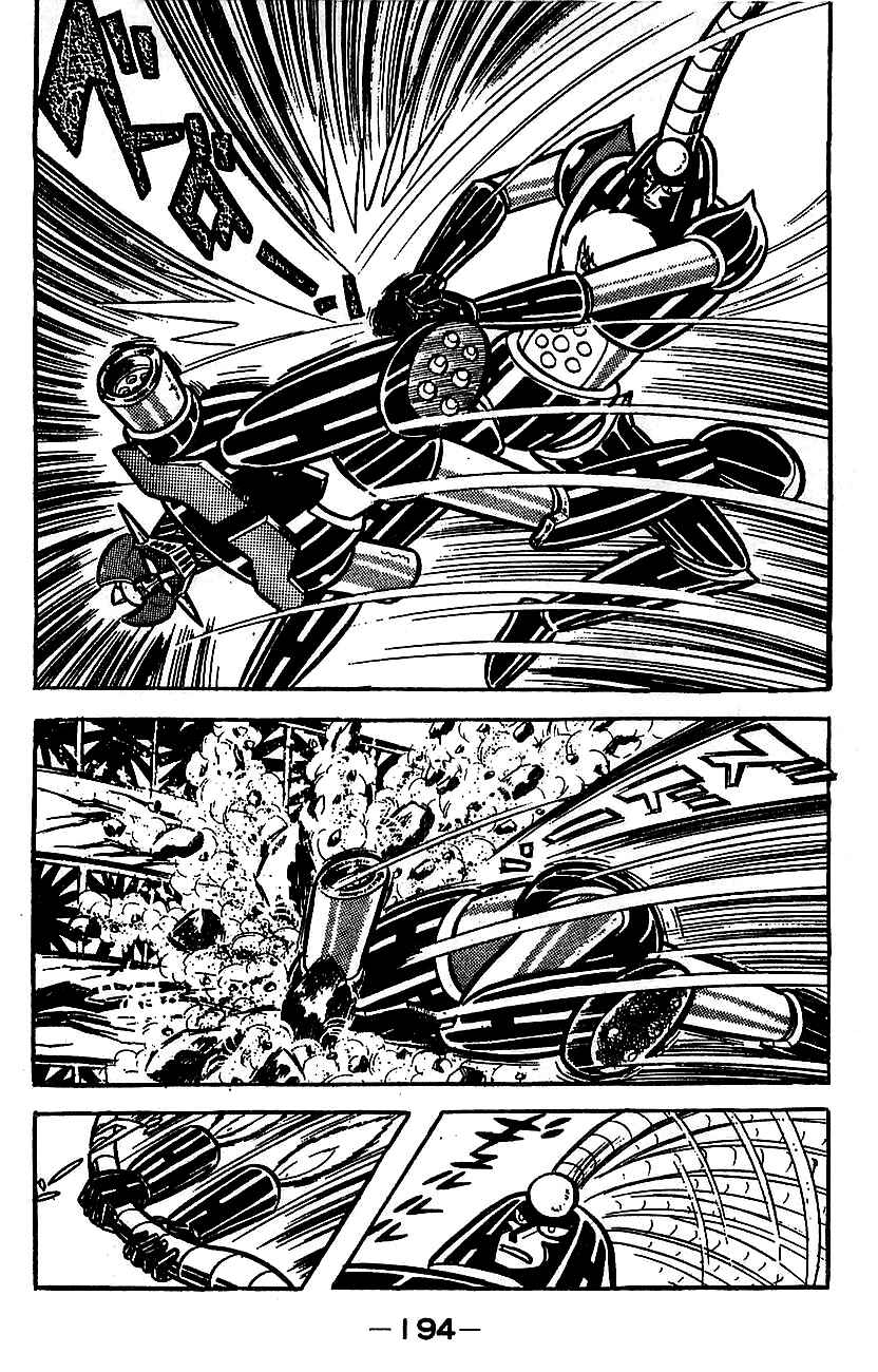 Mazinger Z Chapter ? - Page 182