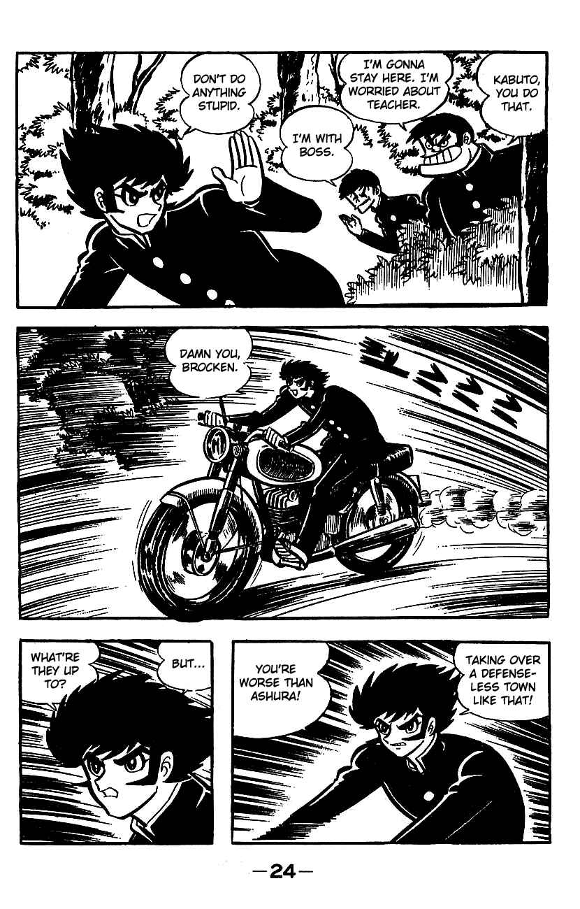 Mazinger Z Chapter ? - Page 20