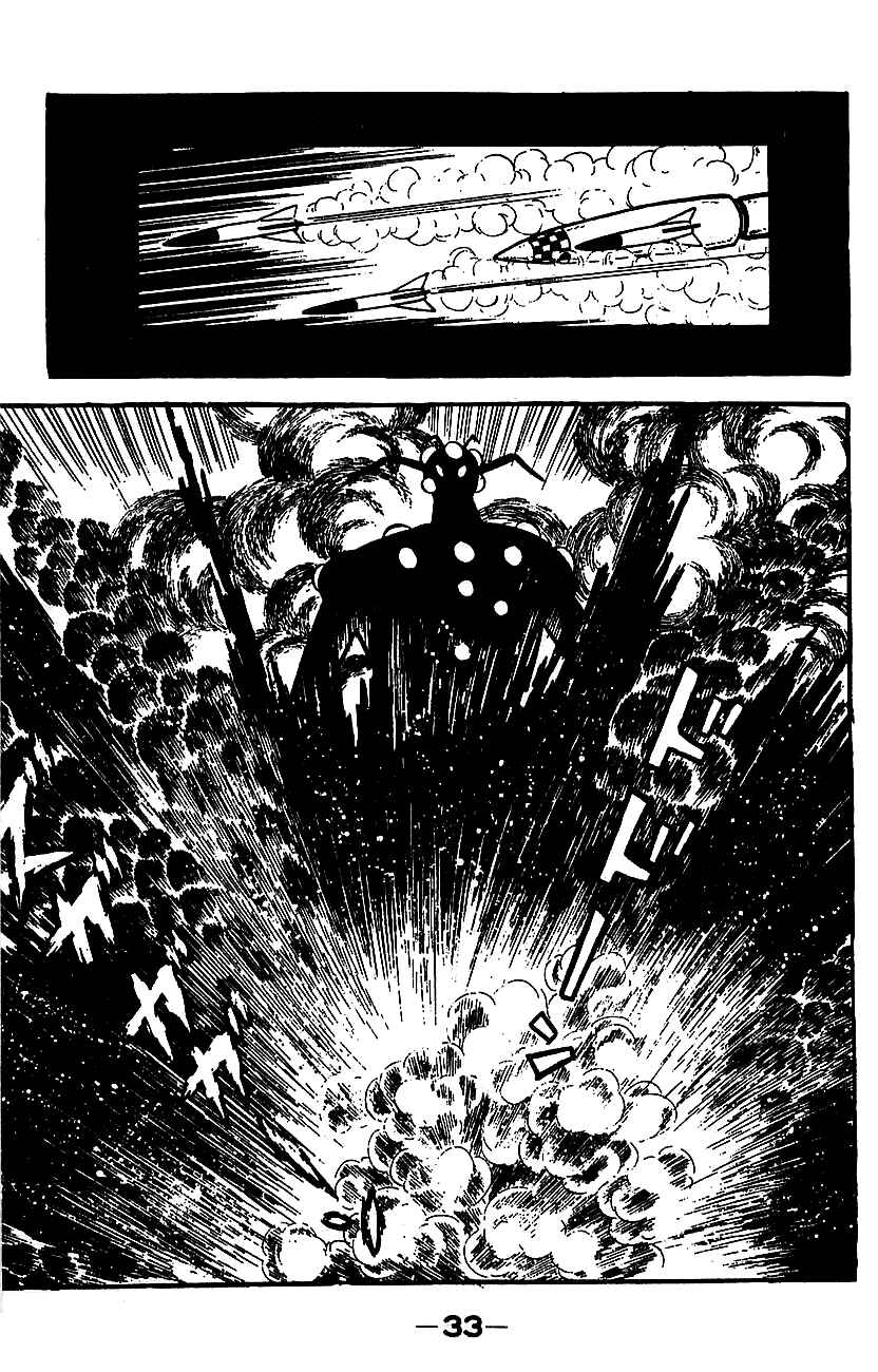 Mazinger Z Chapter ? - Page 29