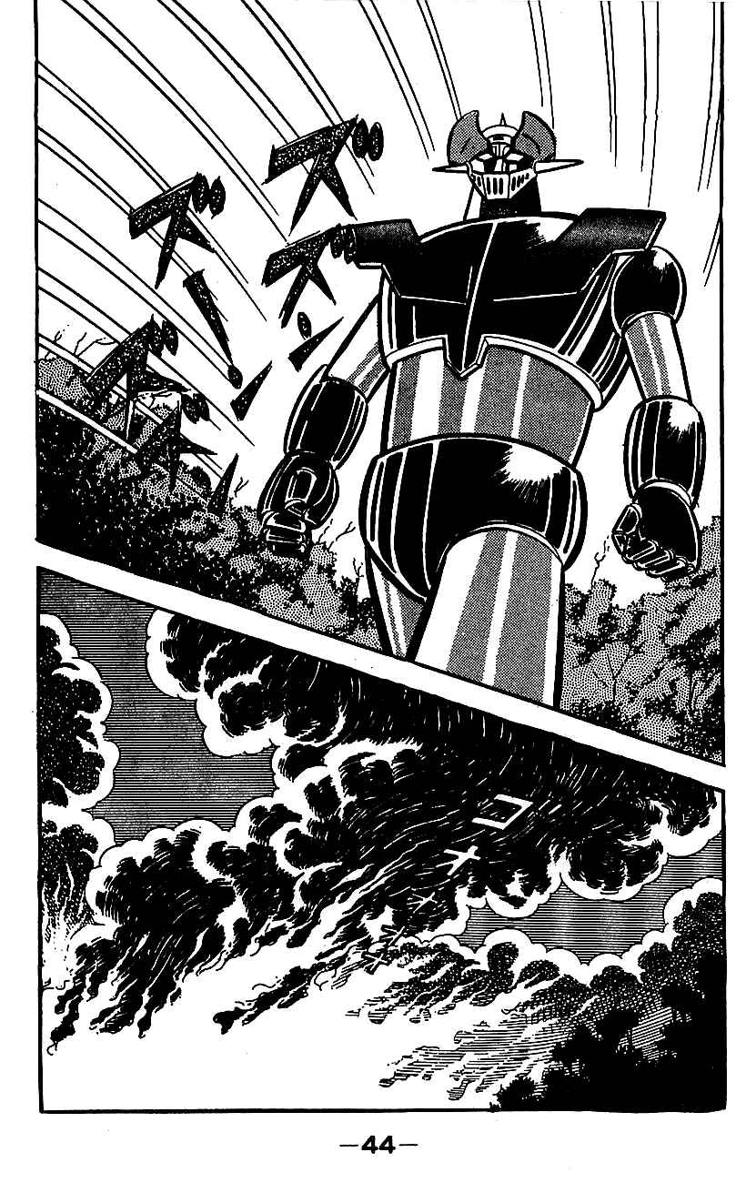 Mazinger Z Chapter ? - Page 40