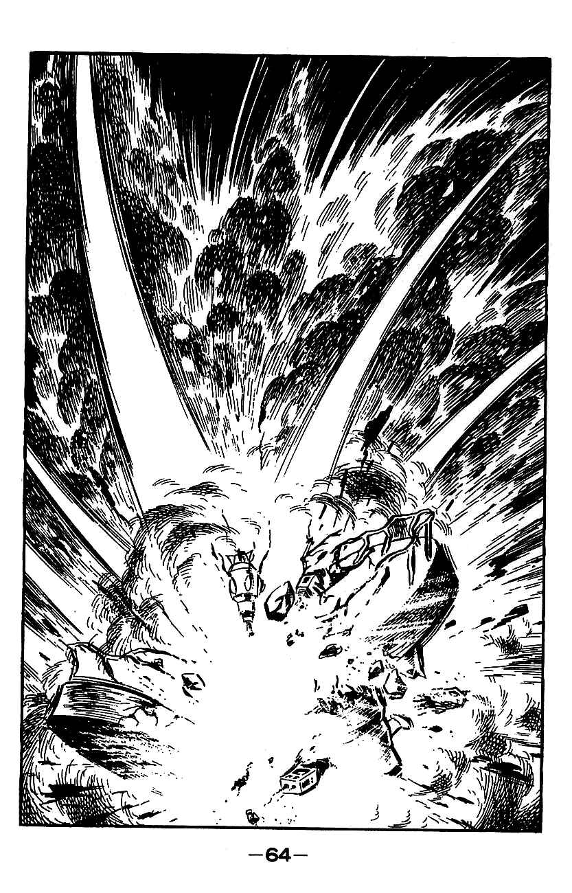 Mazinger Z Chapter ? - Page 58