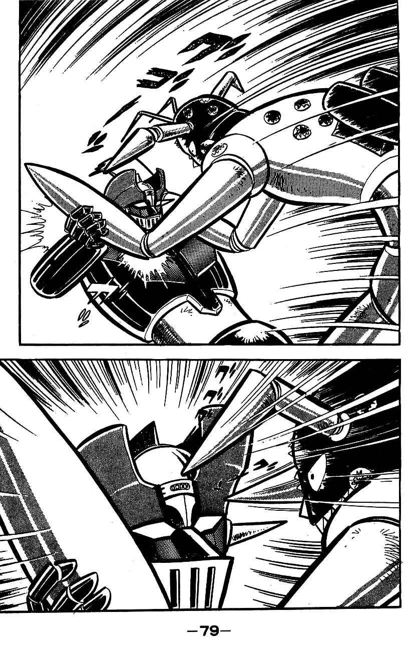 Mazinger Z Chapter ? - Page 73