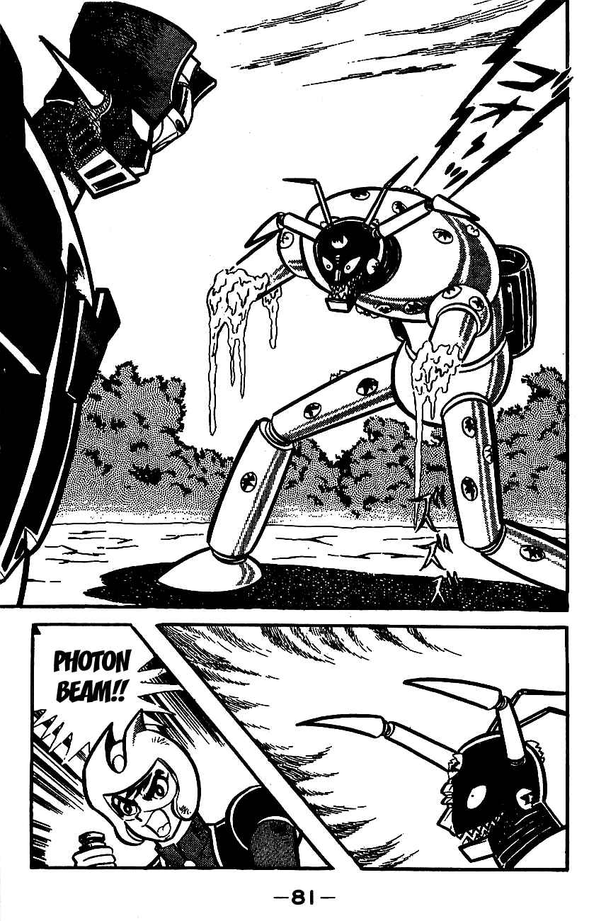 Mazinger Z Chapter ? - Page 75