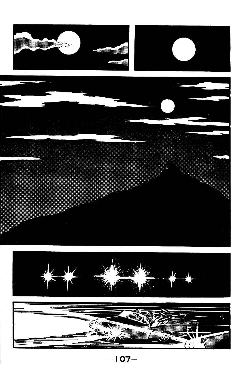 Mazinger Z Chapter ? - Page 99
