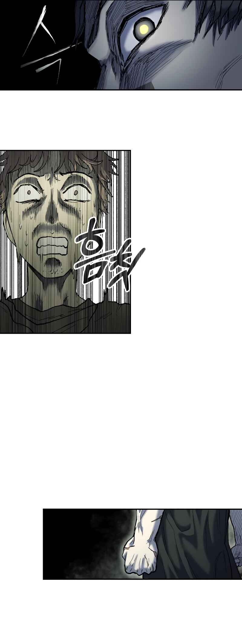 Jongmal eseo Saranamgi Chapter 8 - Page 16
