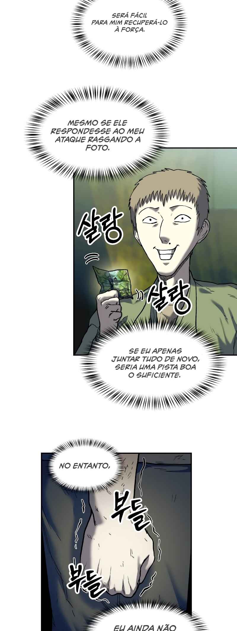 Jongmal eseo Saranamgi Chapter 8 - Page 80