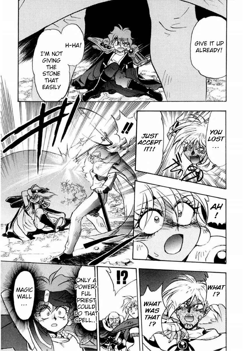 Slayers: Super-Explosive Demon Story Chapter 10 - Page 17