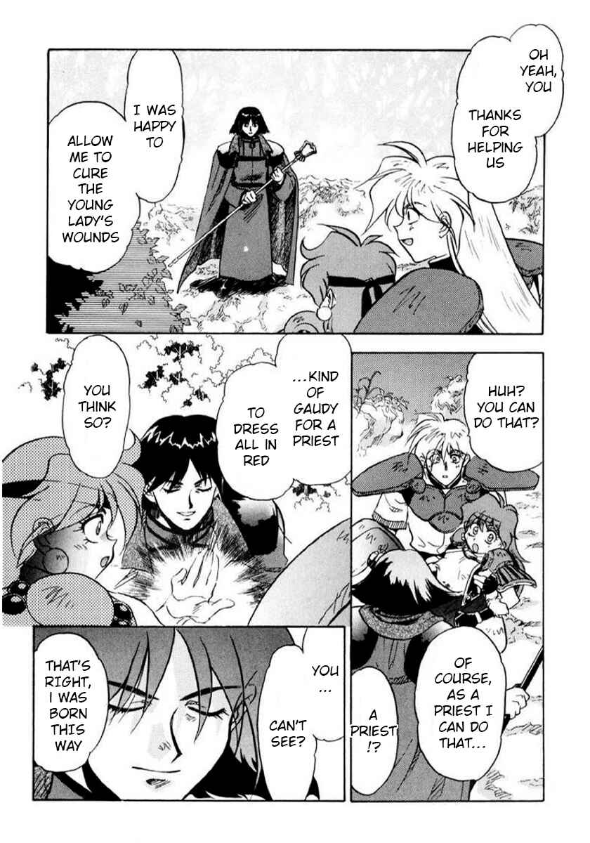 Slayers: Super-Explosive Demon Story Chapter 10 - Page 23
