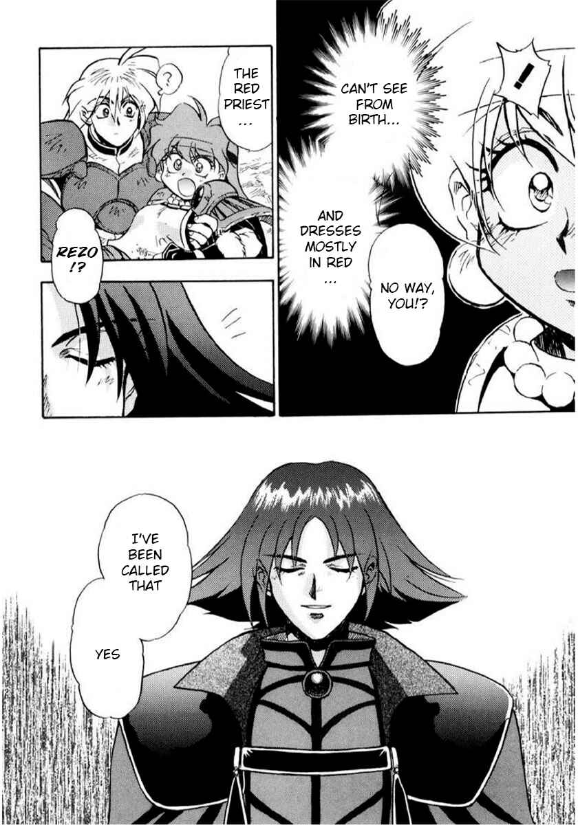 Slayers: Super-Explosive Demon Story Chapter 10 - Page 24