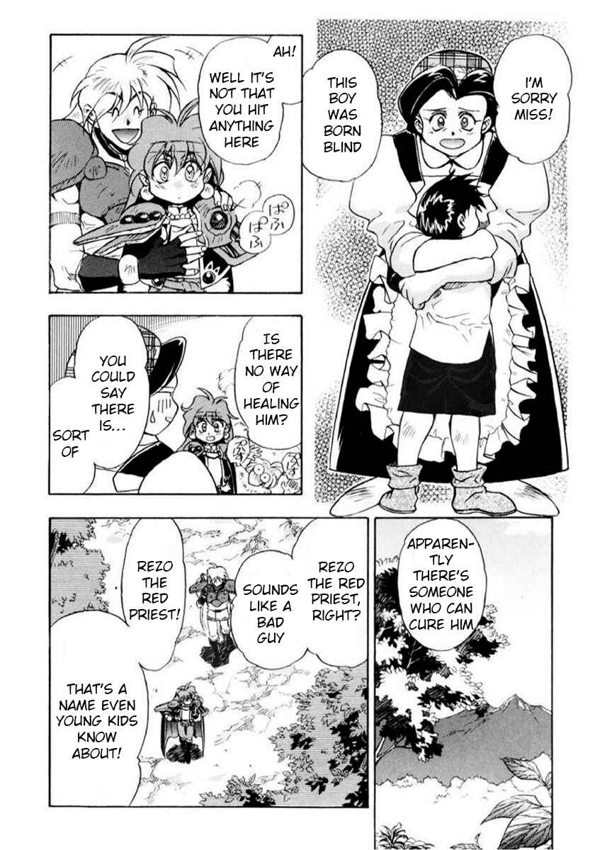 Slayers: Super-Explosive Demon Story Chapter 10 - Page 4