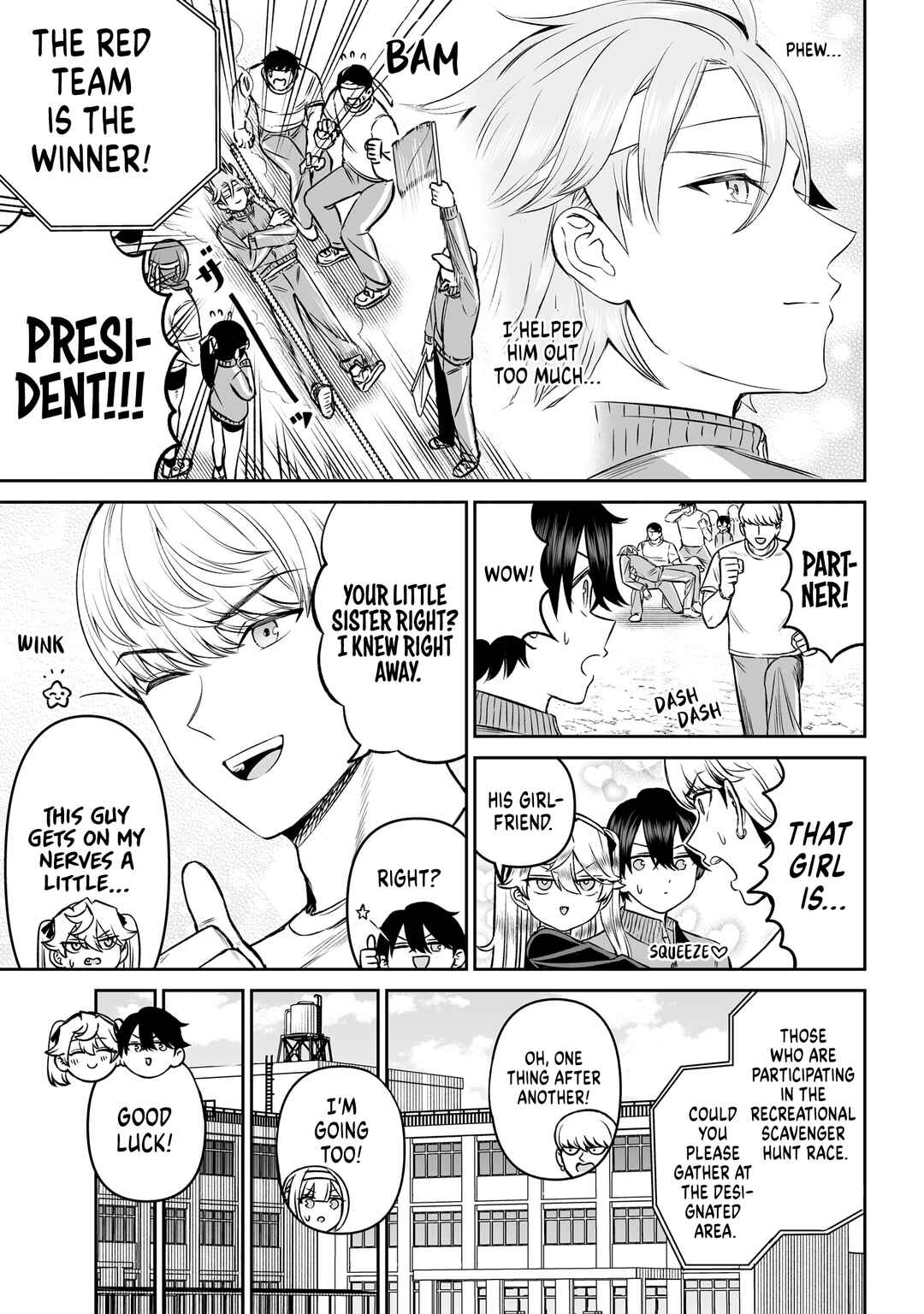 Ouji-sama no Tomodachi Chapter 15 - Page 17
