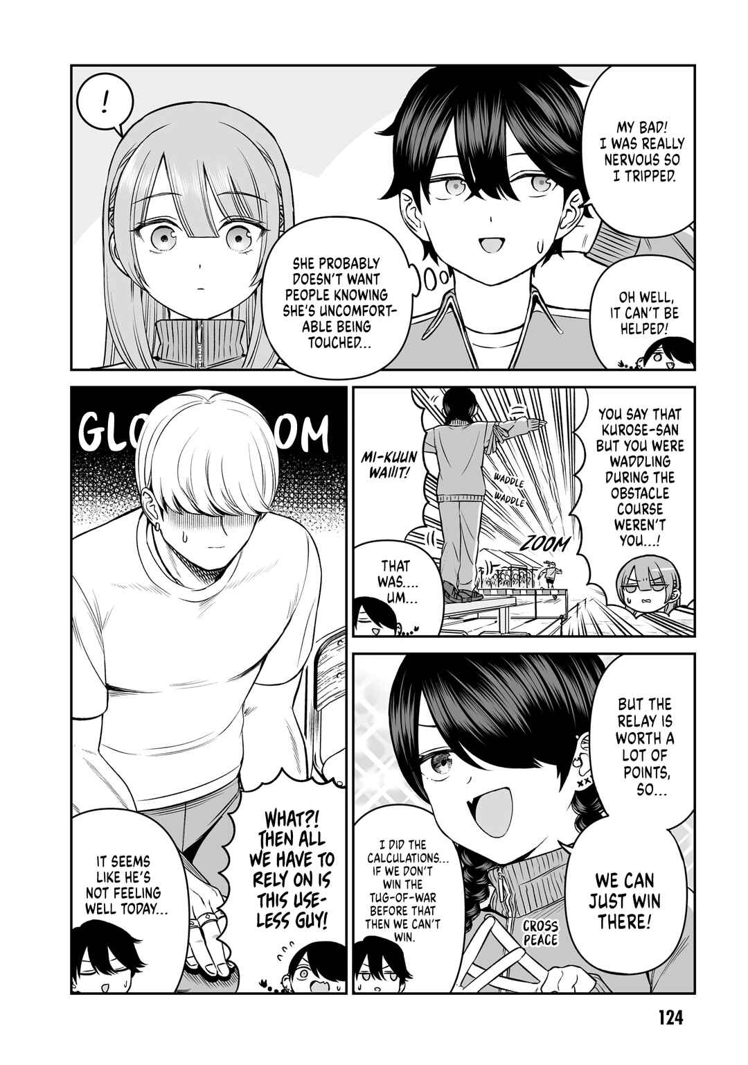 Ouji-sama no Tomodachi Chapter 15 - Page 6