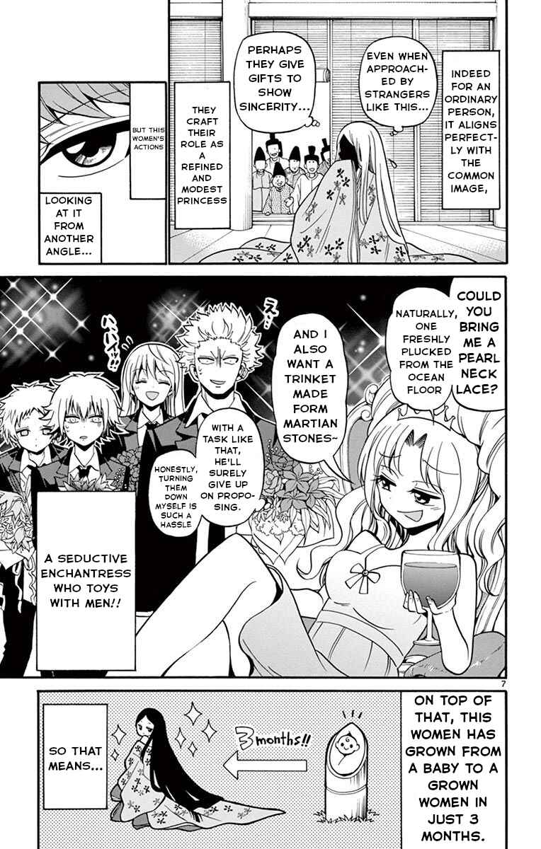 Tenshi to Akuto!! Chapter 47 - Page 11