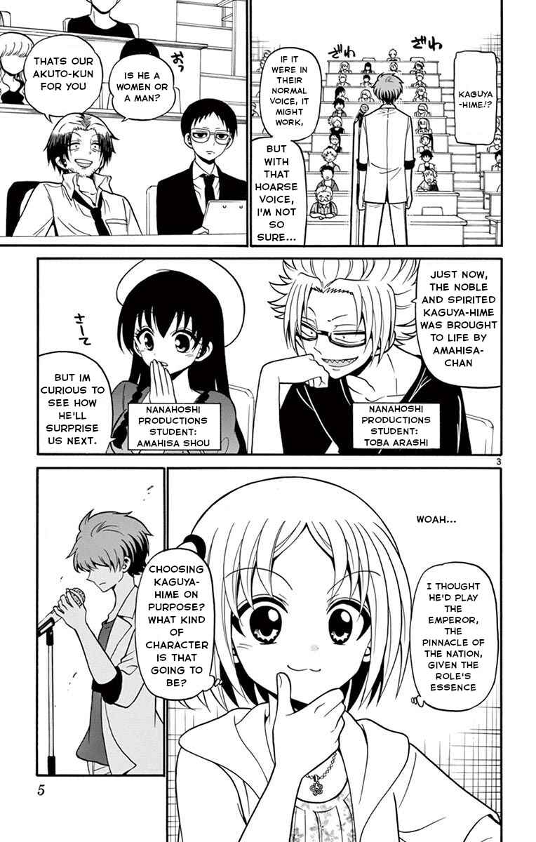 Tenshi to Akuto!! Chapter 47 - Page 7