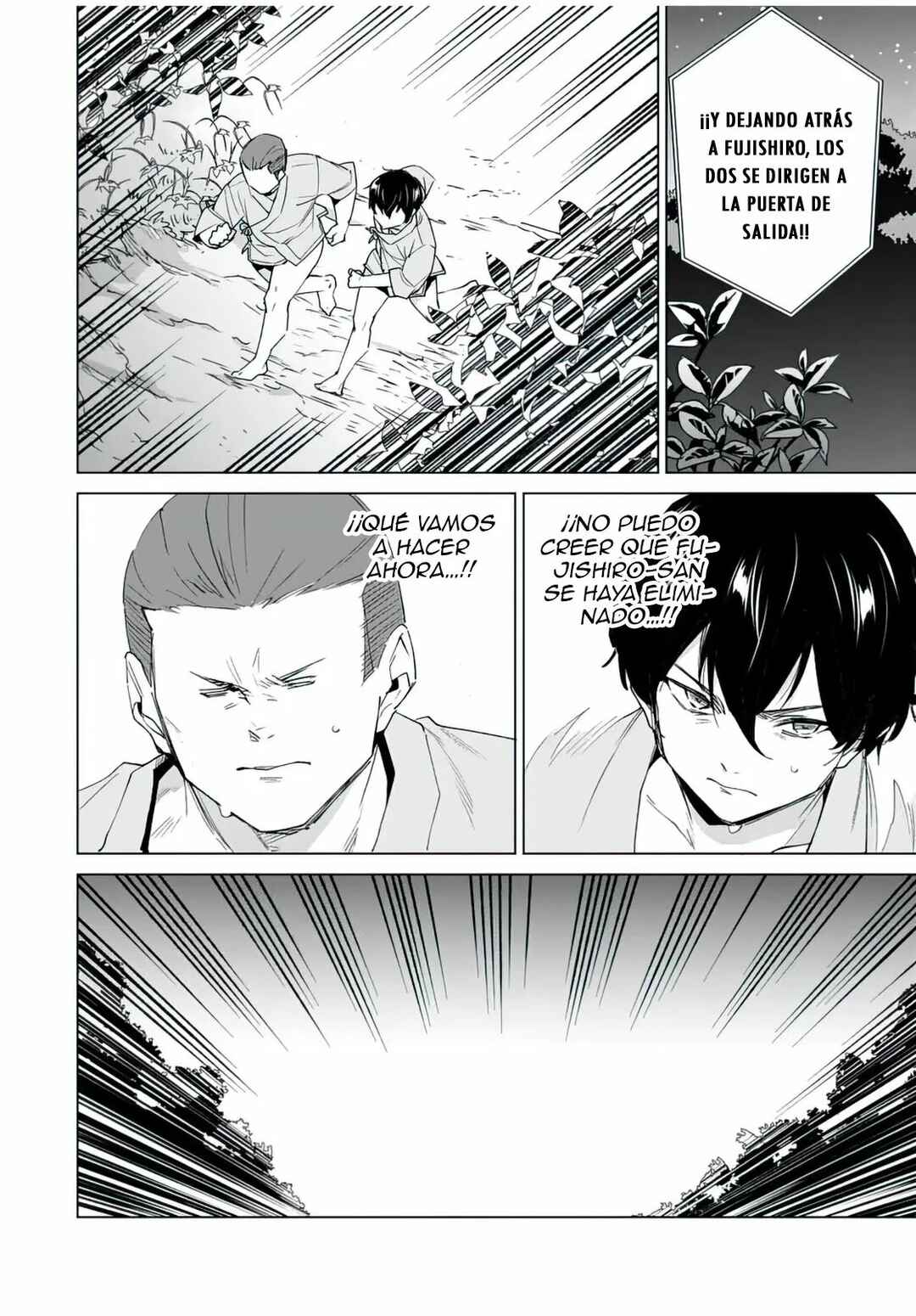 Destiny Lovers Chapter 110 - Page 9