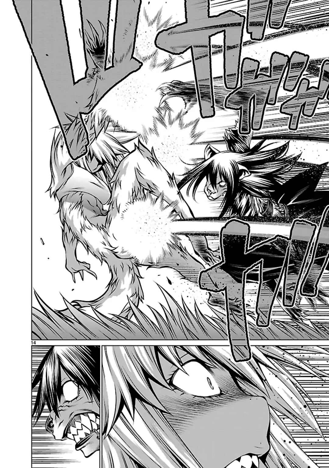 Killing Bites Chapter 59 - Page 14