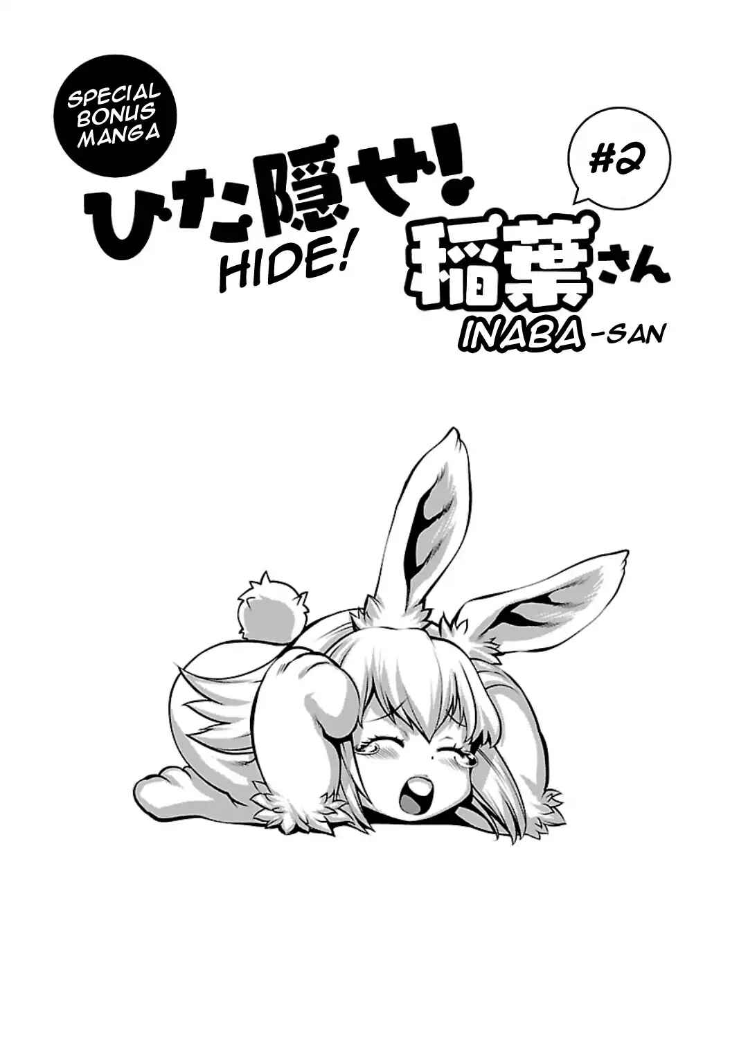 Killing Bites Chapter 59 - Page 37
