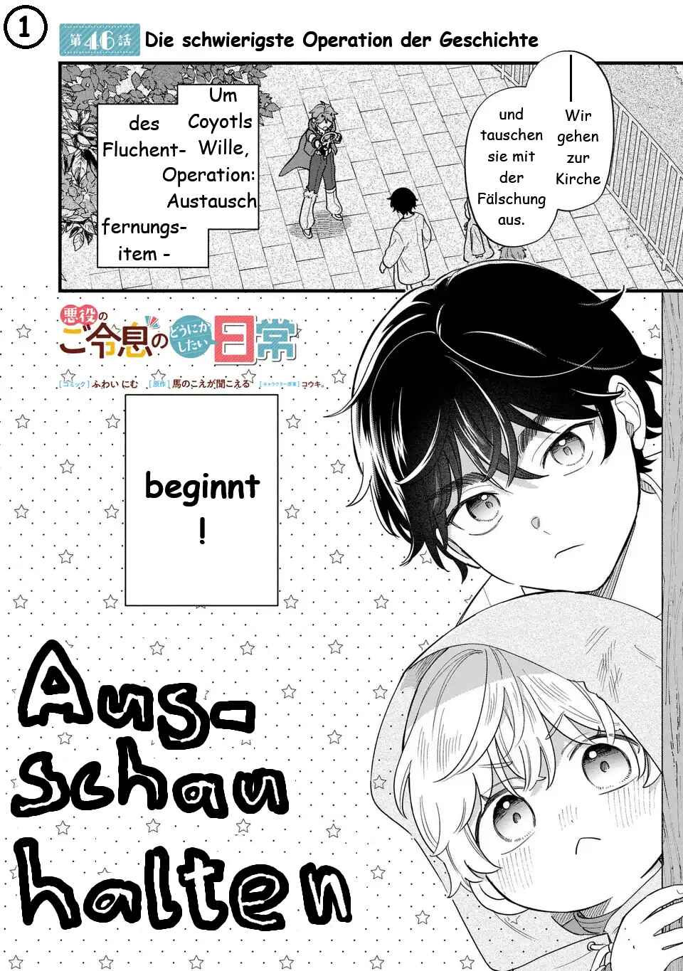 Akuyaku no Goreisoku no Dou ni ka Shitai Nichijou Chapter 46 - Page 2
