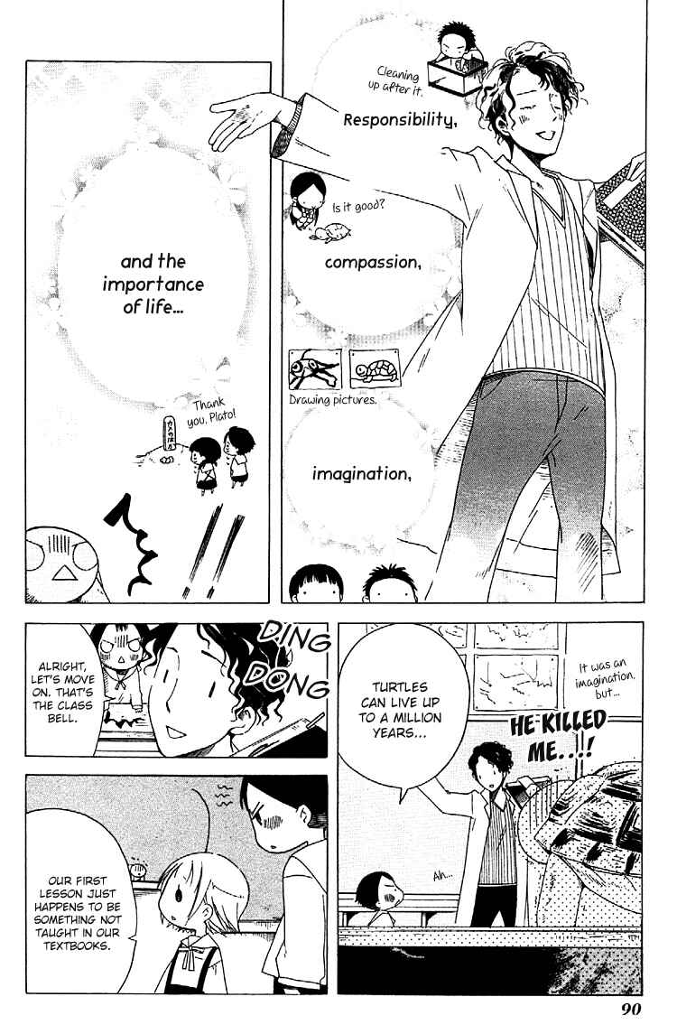 Sumikko no Sora-san Chapter 4 - Page 14