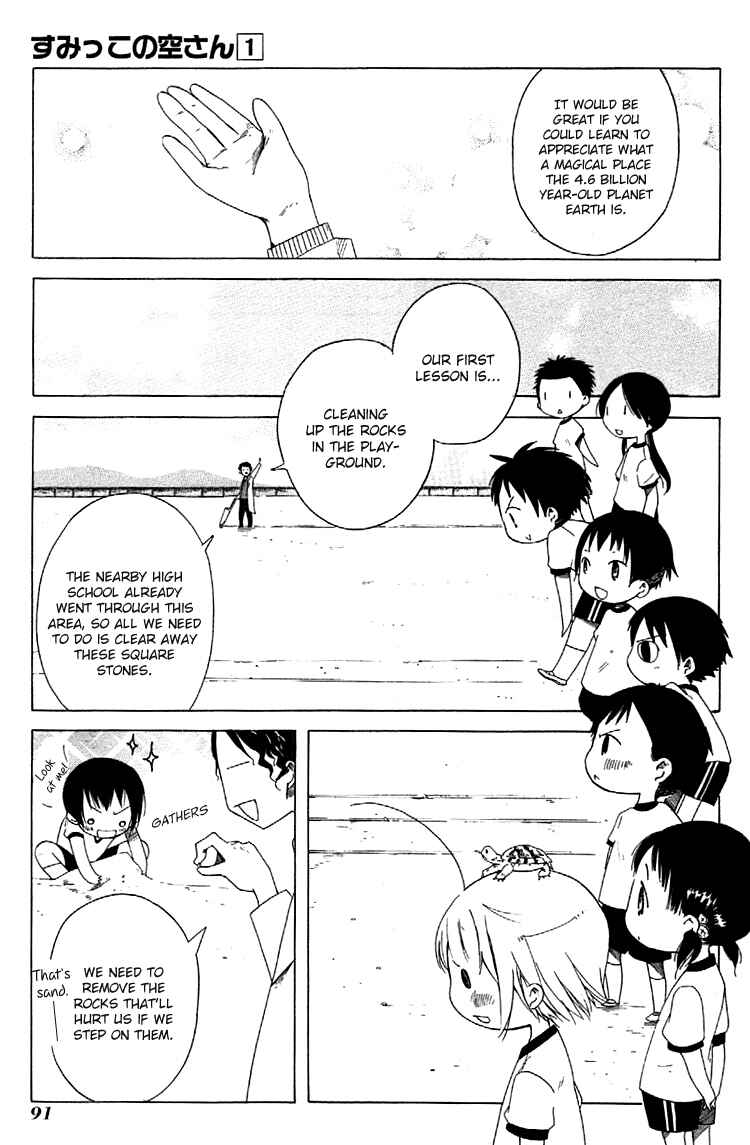 Sumikko no Sora-san Chapter 4 - Page 15