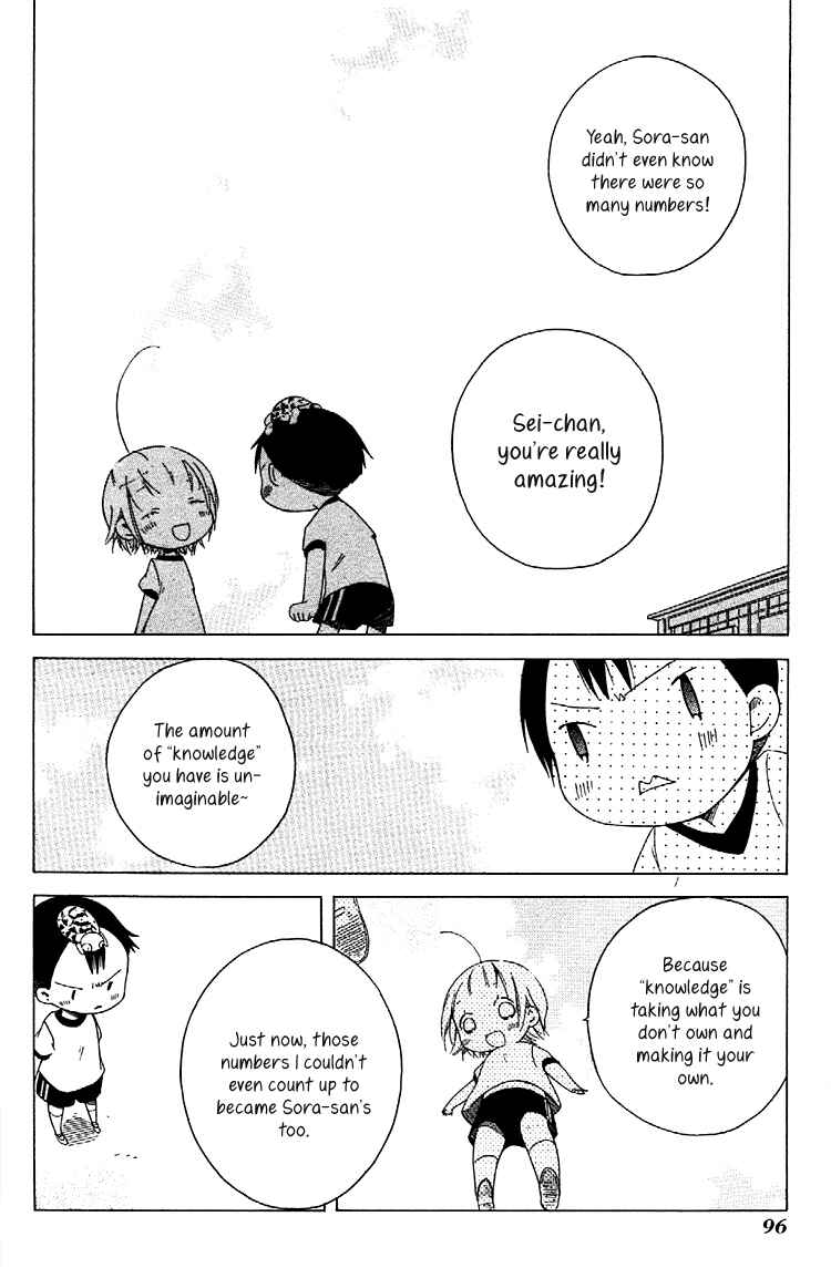 Sumikko no Sora-san Chapter 4 - Page 20