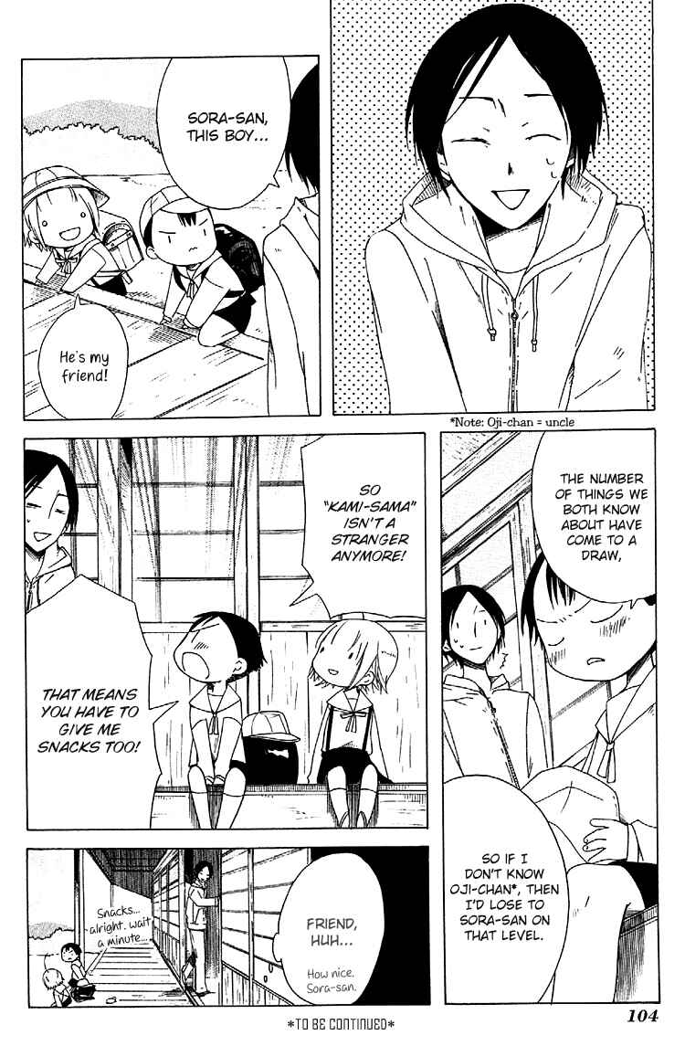 Sumikko no Sora-san Chapter 4 - Page 28