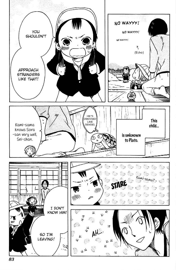 Sumikko no Sora-san Chapter 4 - Page 7