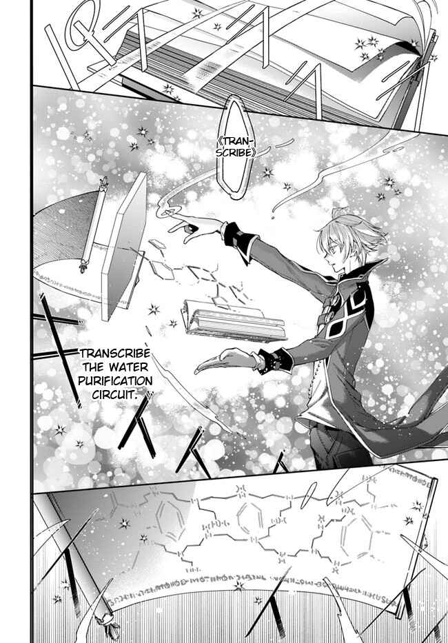 Henkyou no Renkinjutsushi Chapter 10.2 - Page 2
