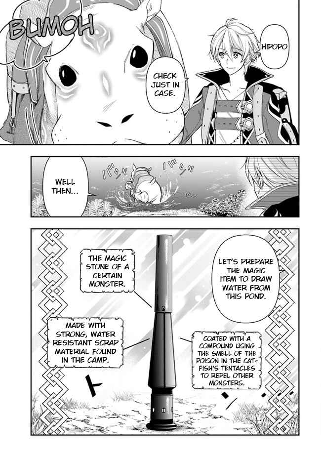 Henkyou no Renkinjutsushi Chapter 10.2 - Page 7