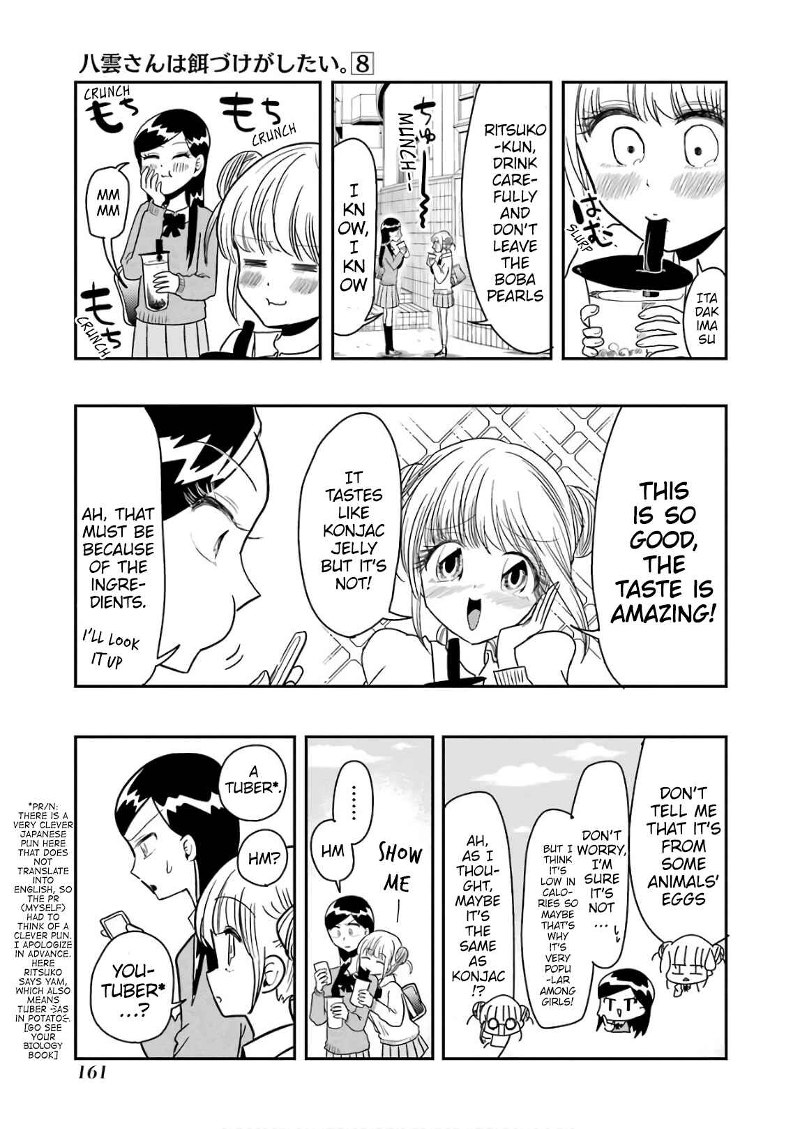 Yakumo-san wa Ezuke ga Shitai. Chapter 57.5 - Page 7