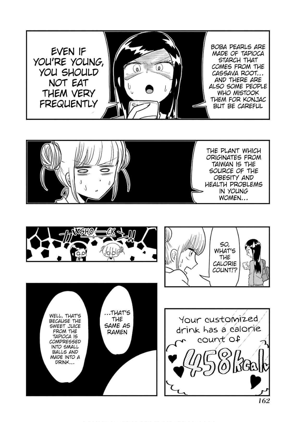 Yakumo-san wa Ezuke ga Shitai. Chapter 57.5 - Page 8