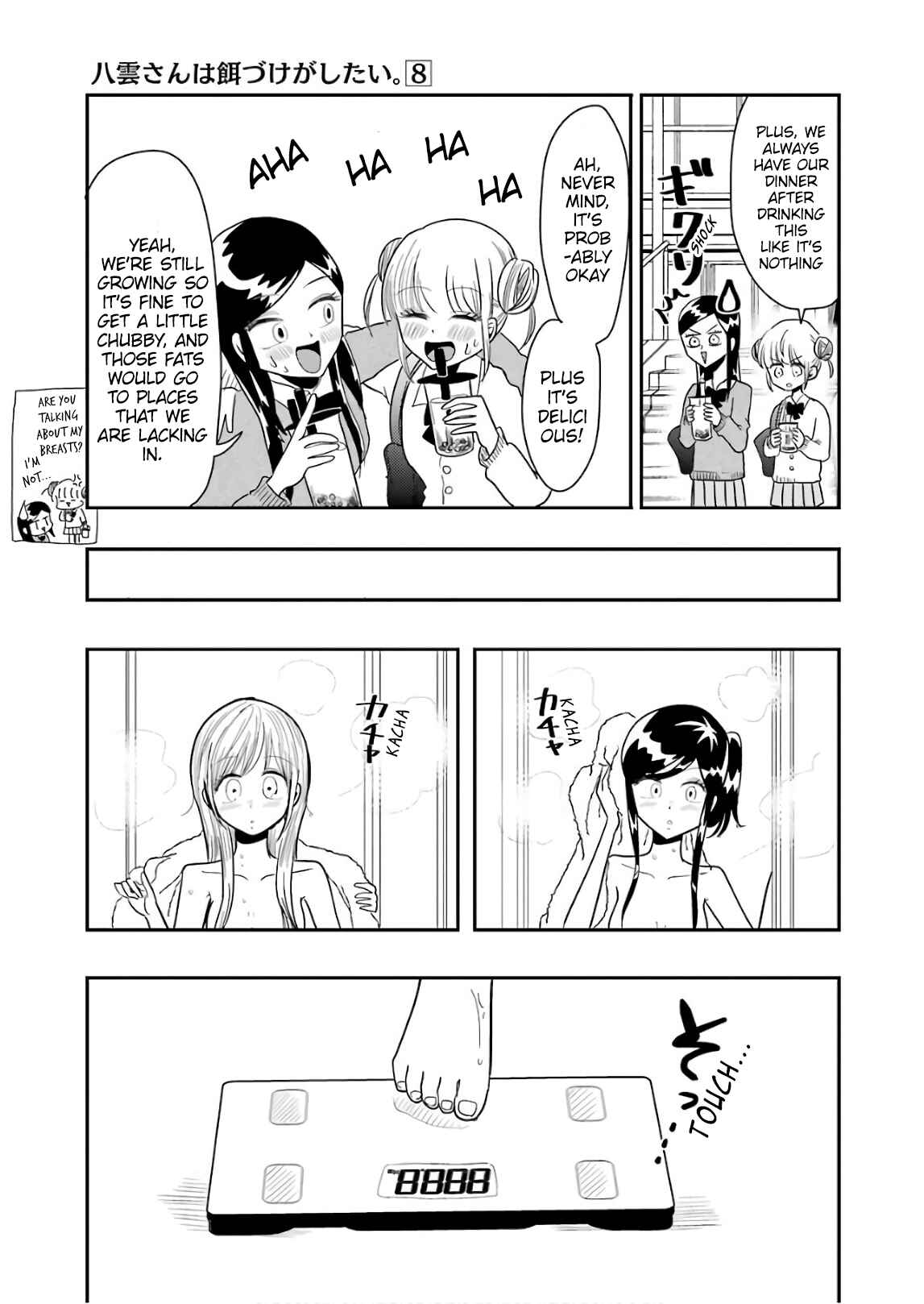 Yakumo-san wa Ezuke ga Shitai. Chapter 57.5 - Page 9