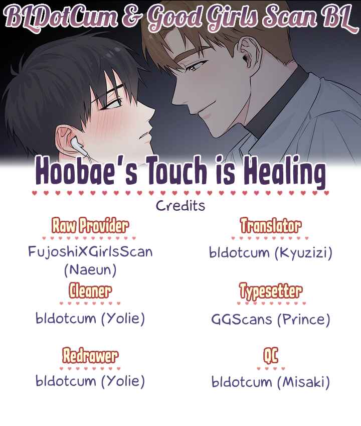 Hoobae's Touch Is Healing Chapter 4 - Page 1